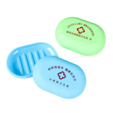 廣告塑料香皂盒 衛生院肥皂盒 旅行皂盒帶蓋 疾控禮品印字logo