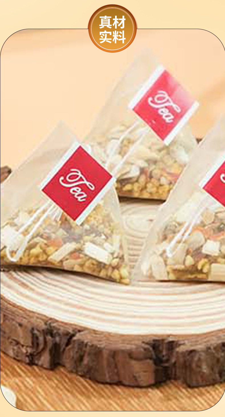 Five-Finger Fig Poria Tea Wuzhi Maotao Fuling Tea Blend with Euryale Coix and Adzuki Bean 80g Cold Brew Triangle Bags preparation