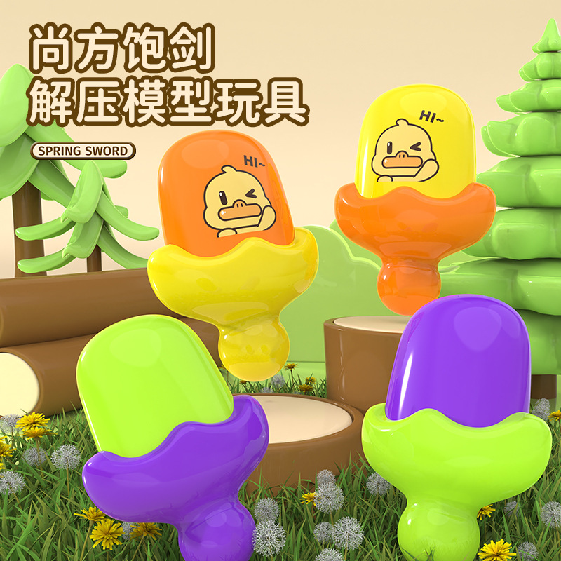 Tiktok Influencer-Style Eggplant Knife Cartoon Children's Mini Stress-Relief Gravity Carrot Knife Toy Wholesale