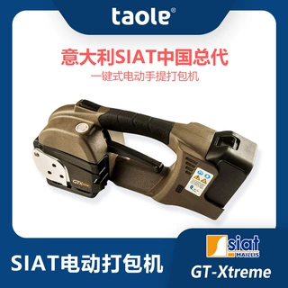 意大利SIAT打包机总代理  GT-Xteme打包机 手提电动打包机