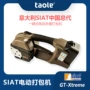 意大利电动手提gt-xteme打包机