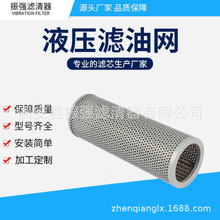 �����^�V���Vо TFX-800*100F ���P�Һ���V�W