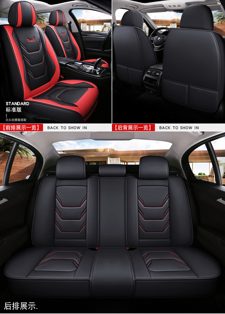 Manufacturer Wholesale Export New Car Seat Cushion Four-Season Universal Five-Seat Seat Cover All-Inclusive Full Leather Car Seat Cushion