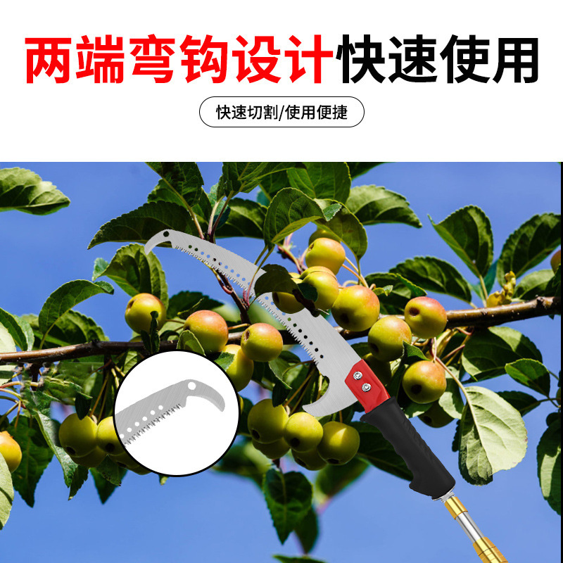 新型の高枝のこぎりの長い棒は伸縮して木を修理して木を切ります。|undefined