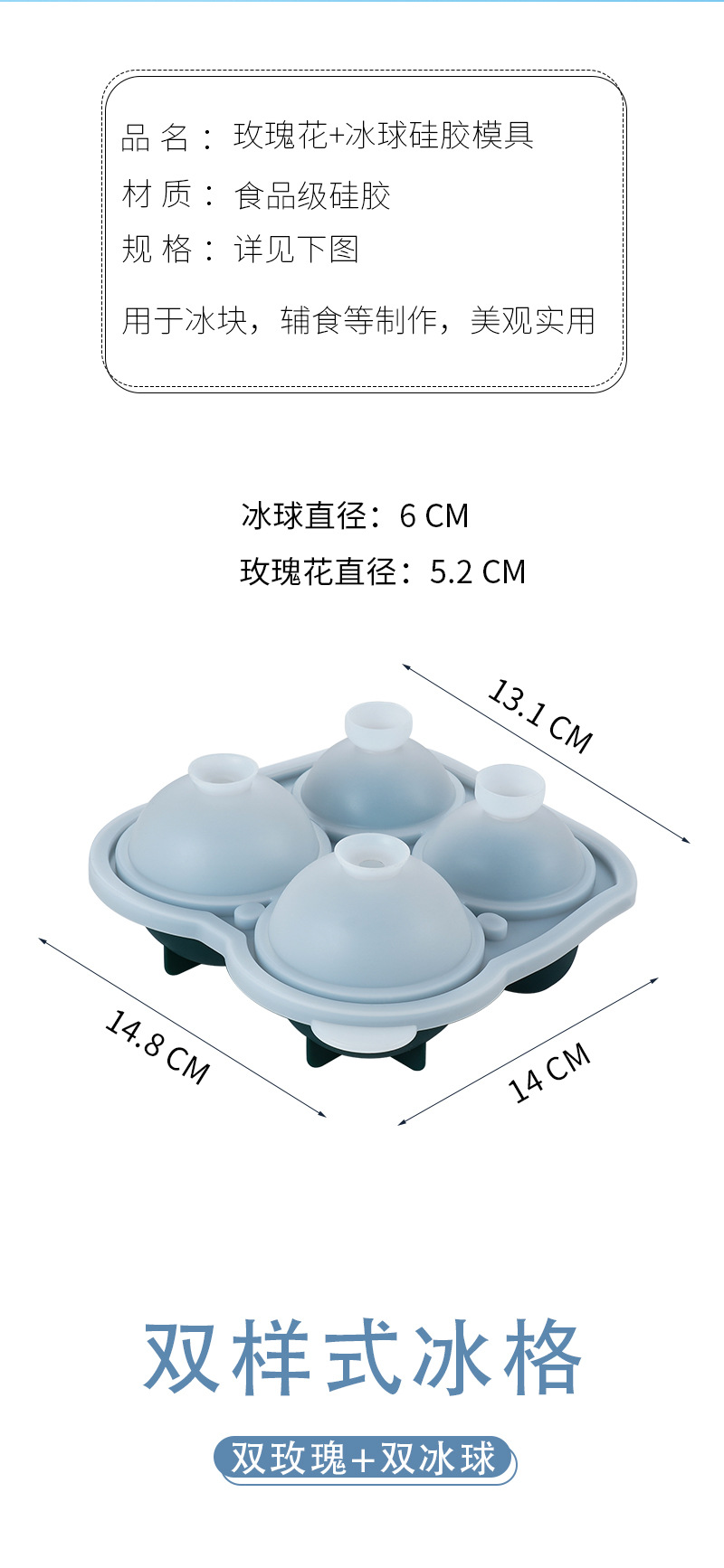 详情页(冰格)_02