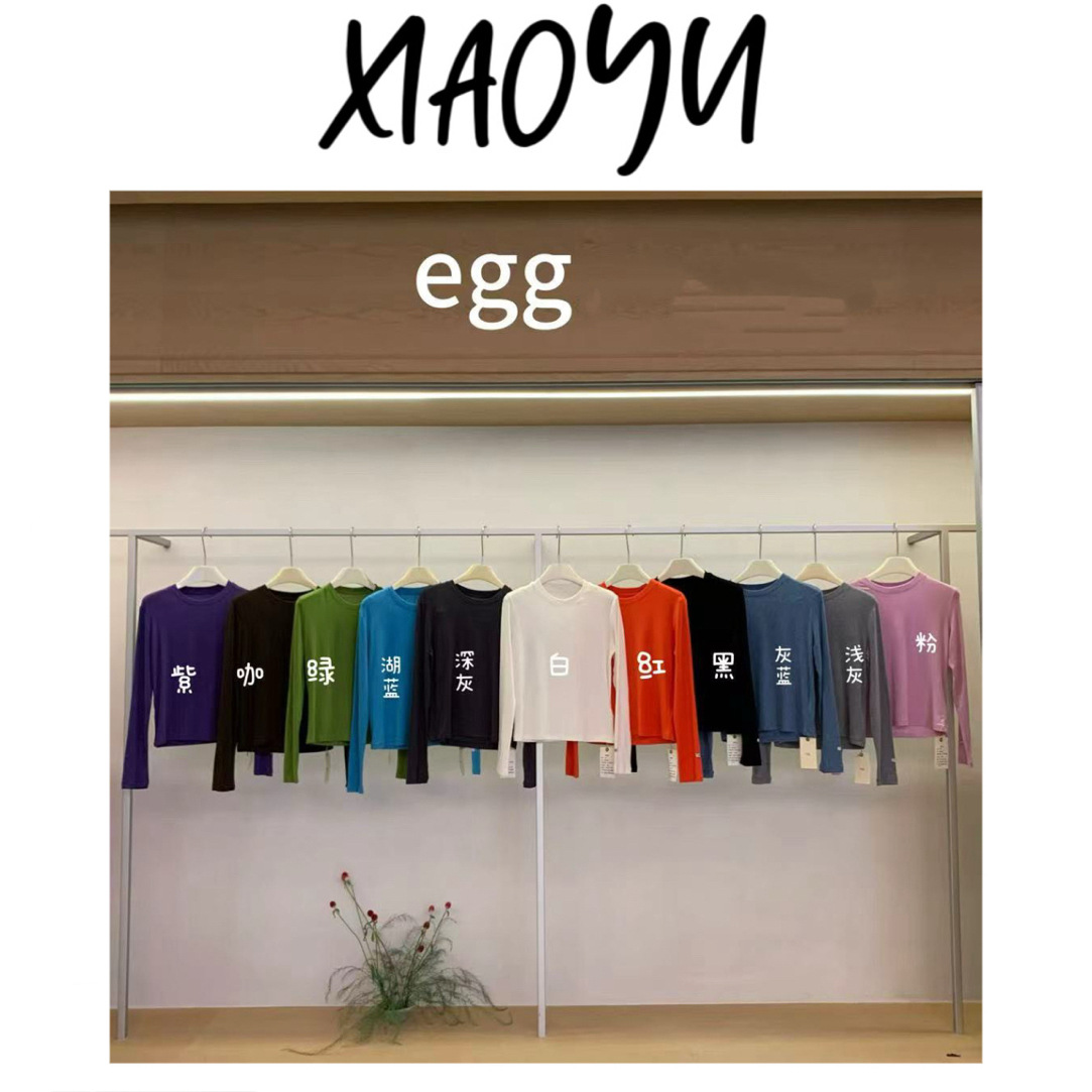[Perfect] Korean-Style Egg Eg Eleven-Color Pure Color Bottoming Shirt, Versatile Slimming Look and Large Elastic Long-Sleeved Shirt