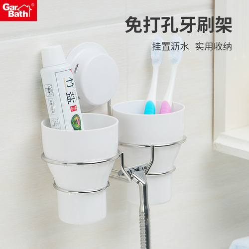 No punching plastic toothbrush holder, nail-free bathroom toilet stainless steel toothbrush holder with mouthwash cup set 260048
