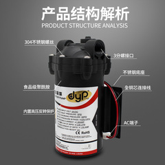 鄧元泵泵反滲透家用RO淨水機水泵美容儀專用自吸泵RO淨水器自吸泵