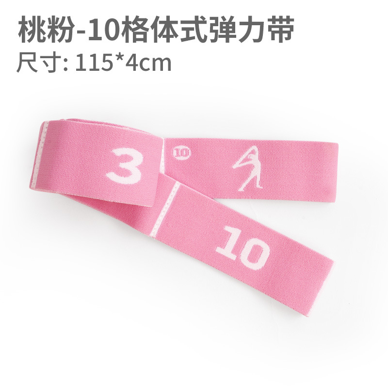 10 격자 복숭아 가루