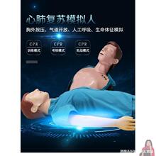 R�������༱��ȫ��ģ����ѵ����ѧ��ҽѧCP�������ģ���ķ���