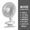 Small lightweight table rotating handheld air fan charging, new collection