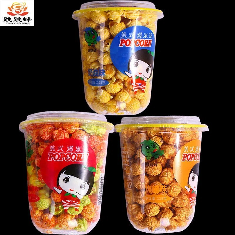 Barrel popcorn whole box wholesale old-fashioned popcorn American corn grain spherical leisure puffed net red snacks
