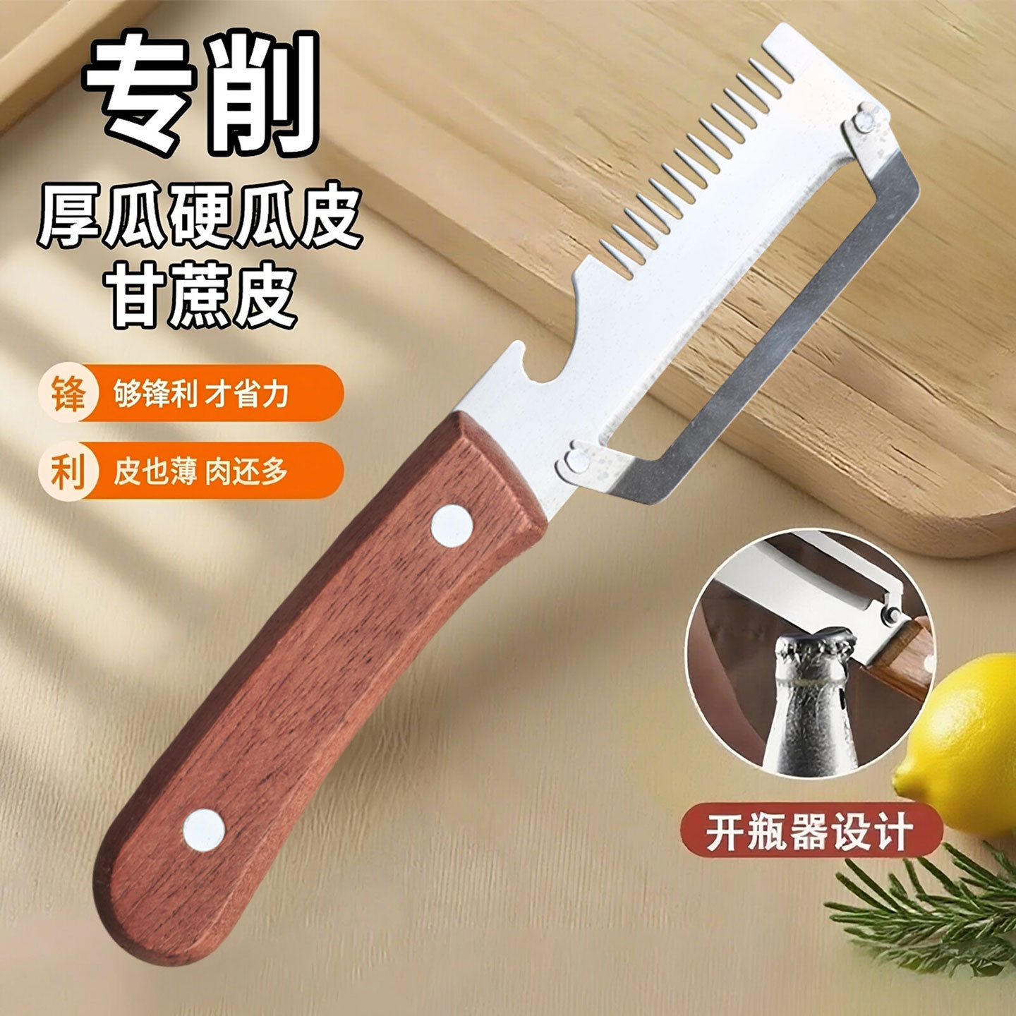 Cortador de cebollas multifuncional doméstico abre botellas de cocina cortador de alambre diseño de mango de cuchillo de artefacto para ahorrar mano de obra cortar verduras y abrir botellas 2 - en - 1 image 5
