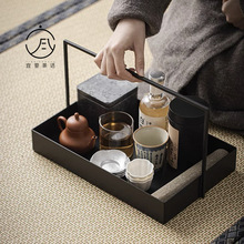 宜室茶话新中式铁艺提篮黑色铁茶具 收纳盒茶棚茶托盘样板间摆件