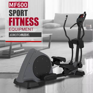 JOROTO American brand elliptical machine elliptical instrument space walking machine fitness equipment MF600
