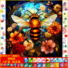 �ֹ��M��۷仨DIY�ʯ�����|AB�ɉm��֬��ֹ��N荮��b����l