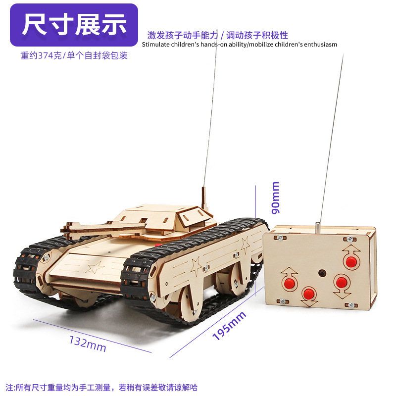 Control remoto direccional tanque giratorio Tecnología pequeña producción experimento de ciencia para niños enseñanza juguetes estudiantes de primaria paquete de material de DIY