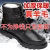 H black VV high top wool shoes W