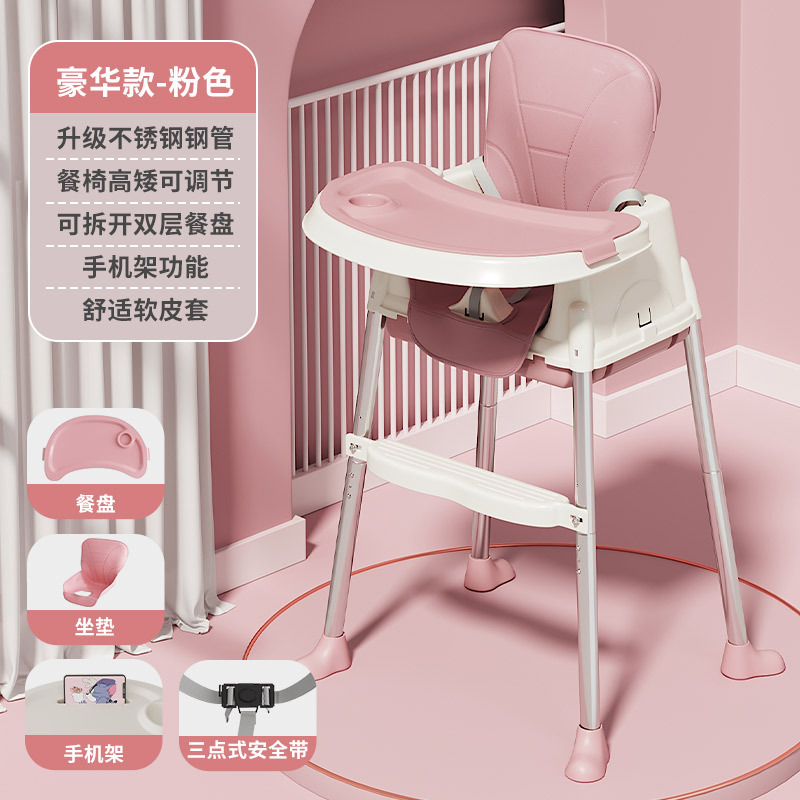 Silla de comedor ajustable para bebés multifuncional plegable portátil silla de alimentación