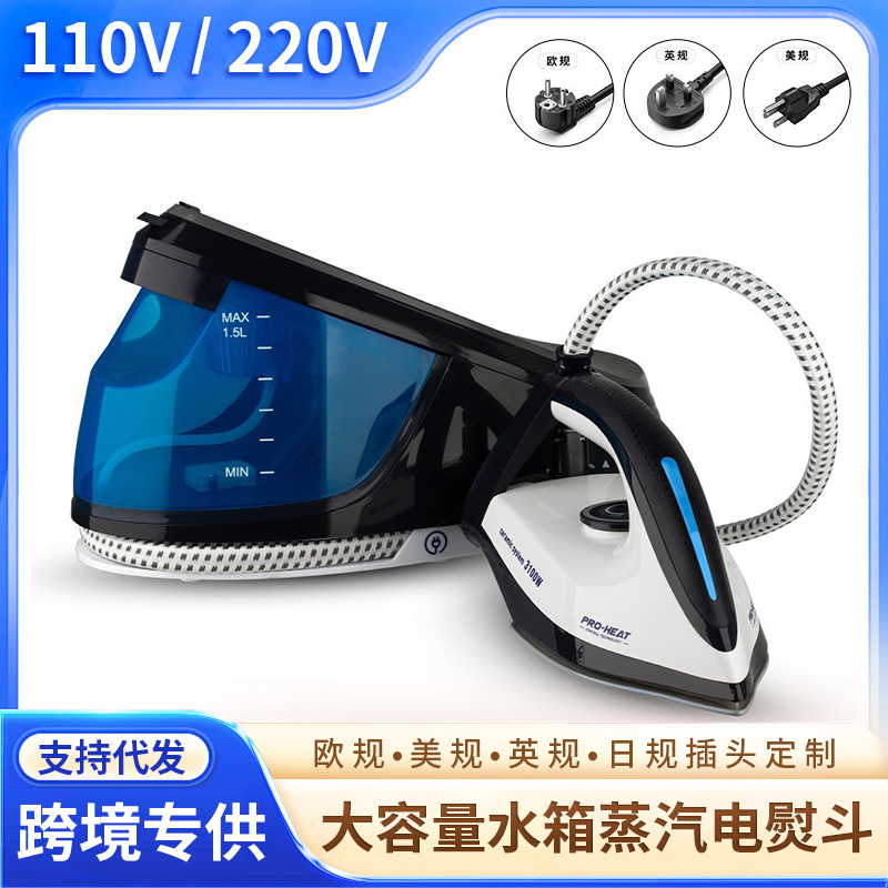 220V British and European Standard 1.5L Large Capacity Water Tank Steam Electric Iron Automatic Cleaning Function Pressure Iron Steam