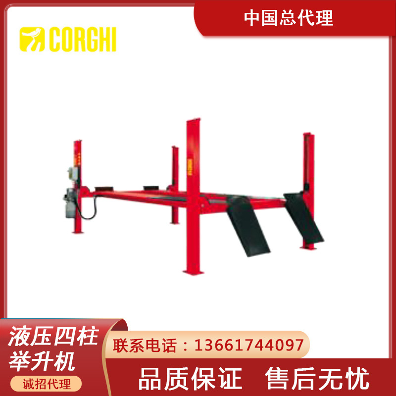 科吉ERCO4004 电动四柱底盘举升机4s店汽车维修设备 汽车举升平台