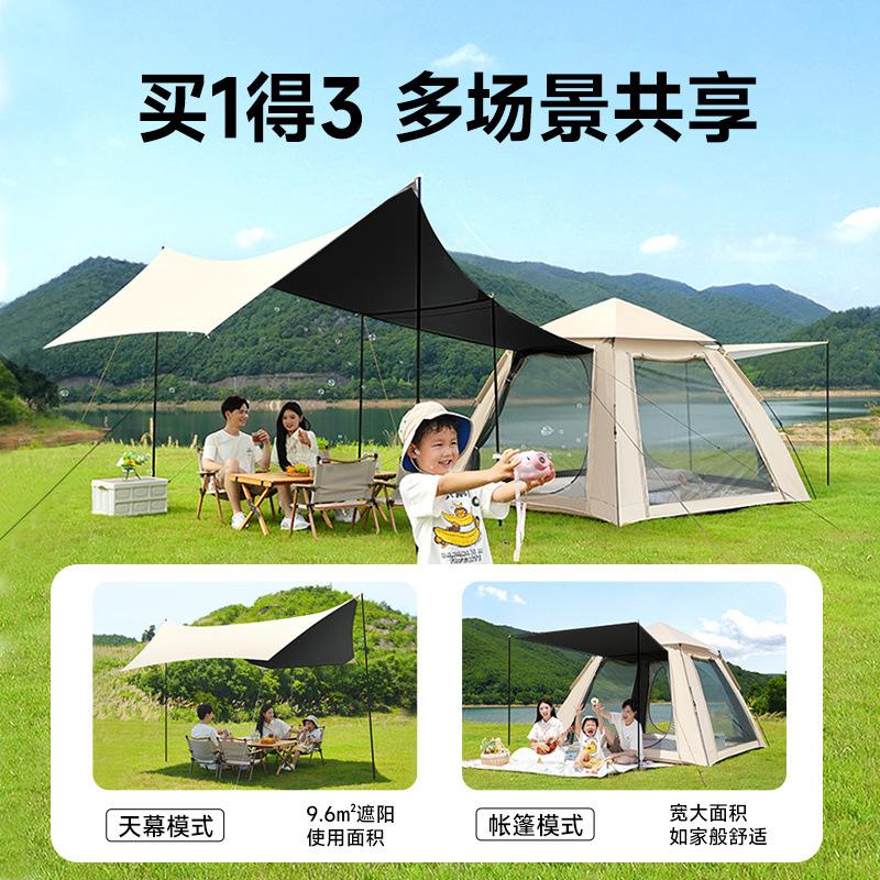 Yuyang Villa Carpa al aire libre plegable conveniente techo integrado camping automático durante la noche protector solar lluvia espeso camping