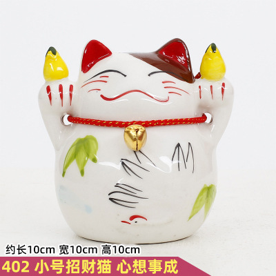 陶瓷小招财猫存钱罐花艺花篮搭配小摆件创意年会礼品|undefined