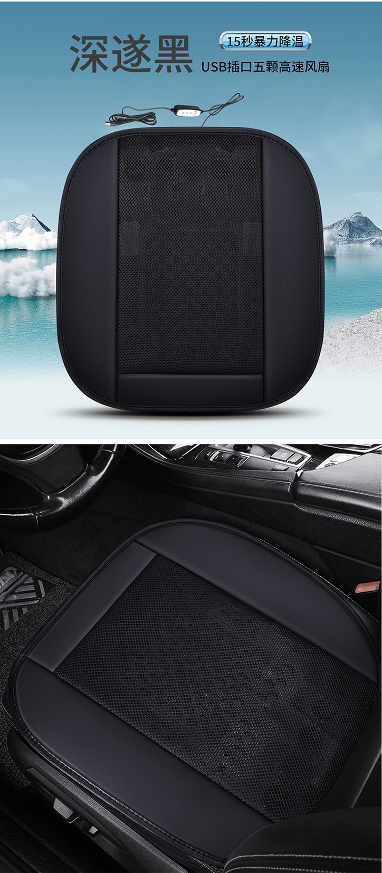 Cross-Border Car Seat Cushion, Summer Cooling and Ventilation Seat Cushion, Massage Breathable Cooling Fan, Car Ice Silk Cooling Pad