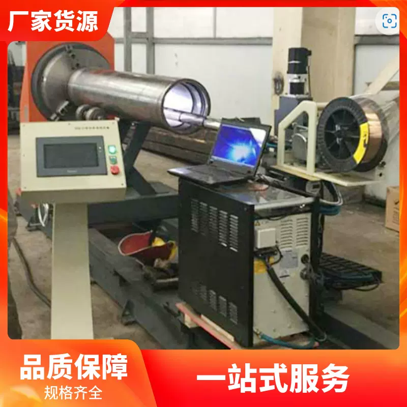 自动焊接 弧焊氩弧焊环变频缝焊接机 小管内壁自动堆焊焊接操作机
