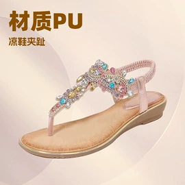 平底凉鞋;童凉鞋;厚底凉鞋