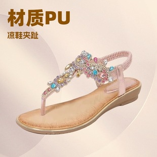 Sandals, footwear, boho style