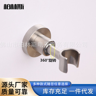 Manufacturer Wholesale 304 Stainless Steel Movable Shower Seat Handheld Nozzle Wall Hanging Base Shower Fixed Shower Bracket