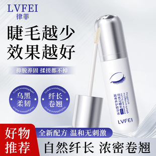 LVFEI���מ���ë�N���B�o���AҺ�غ��w�L��Ȼ���܏��g�̝����̼�