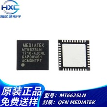 MT6625LN MT6625LN/A 贴片QFN WIFI蓝牙GPS总成无线芯片IC 拍询价