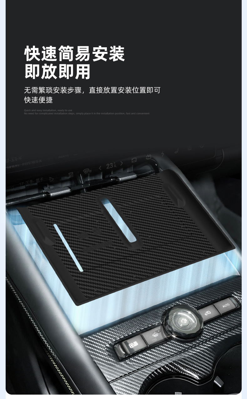 Suitable for 26 models of Lynk & Co 07GT, wireless charging silicone anti-slip mat, center console protection, car accessories, special modification parts