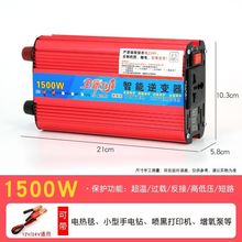 늄�܇��׃��48v60v72v�D220vͨ�ô��ʼ�����݆܇ �d�ƿ�D�Q��