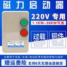 ����������늴�����������220Vˮ���L�C�_�P������QCX5�^�d���o��