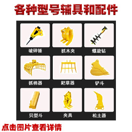 輔具（掛鏈接用）.jpg