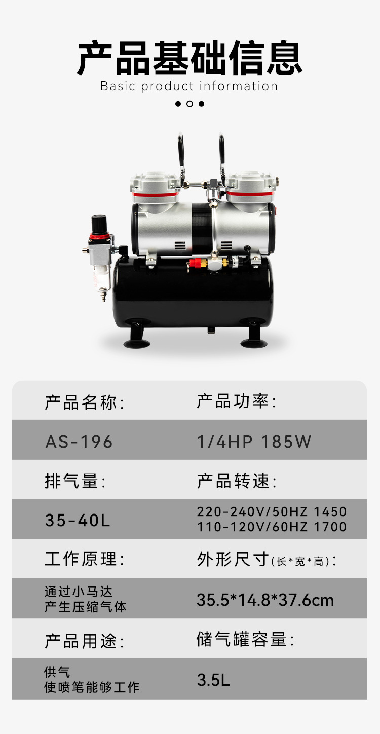 Manufacturer Sells Oil-Free Small Air Compressor As-196 for Home Use, Dental Mini Air Pump, Tattoo, Spray Painting, Woodworking