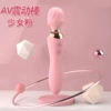 Girly powder