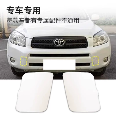 Suitable for 06-08 Bumper