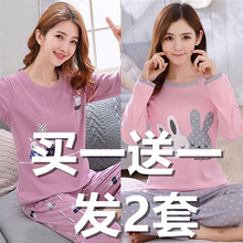 睡衣女春秋季纯棉长袖套装中老年妈妈加大薄款可外穿家居服冬