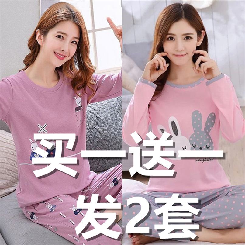 睡衣女春秋季纯棉长袖套装中老年妈妈加大薄款可外穿家居服冬