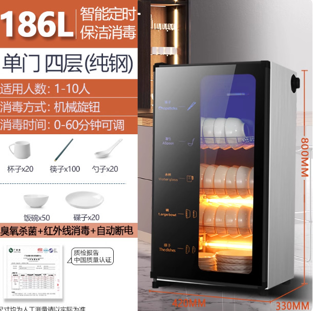 商用消毒碗柜家用小型立式厨房新款台式消毒柜饭店消毒高温烘干|undefined