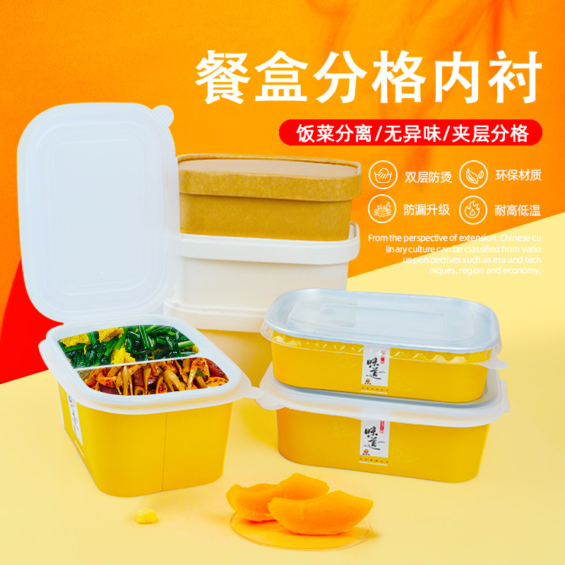一次性饭盒铝箔纸碗打包盒水果外卖盒便当盒快打包餐盒带盖印LOGO