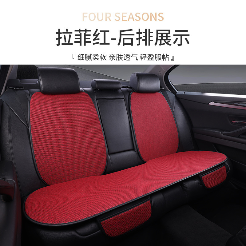 工場卸売自動車フルセットシートクッション四季通用全包囲通気リネン布芸クッション7点セット|undefined