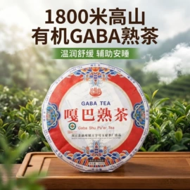 普洱茶;红茶;白茶
