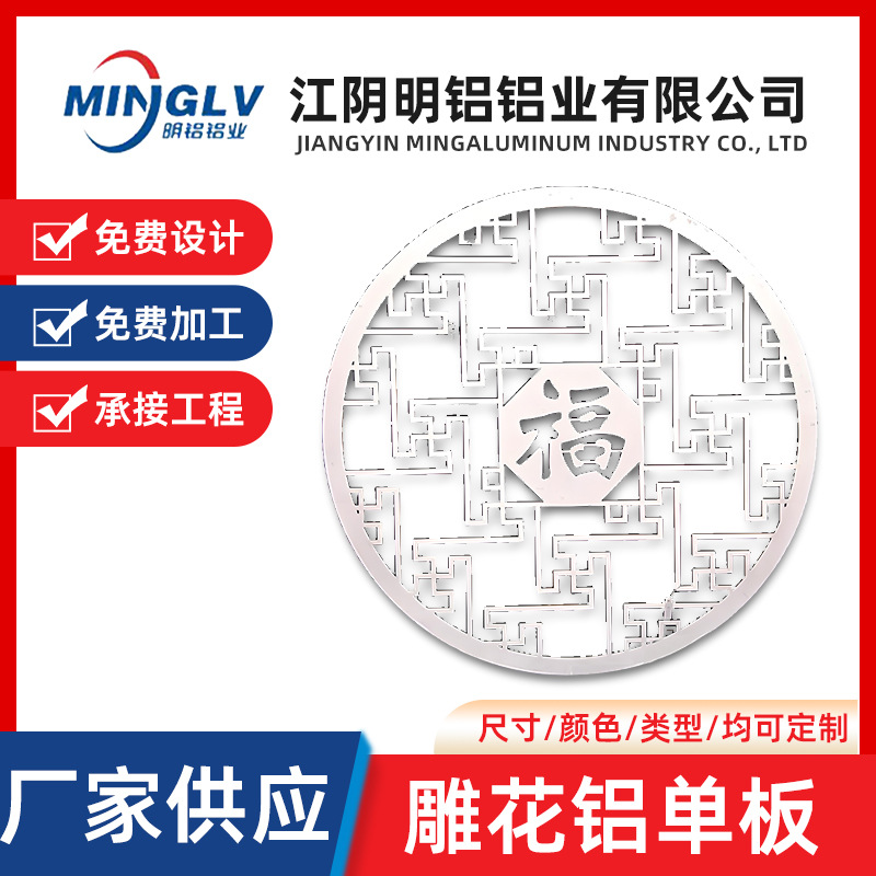 镂空雕花铝单板幕墙门头铝单板雕刻铝单板异形造型铝单板装饰板