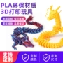 定制手办打印跨境水晶龙