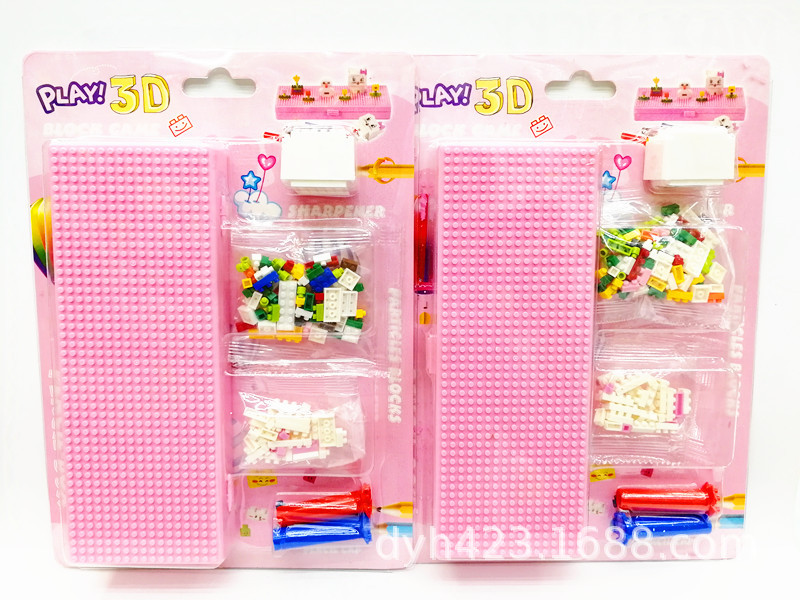 3D积木DIY文具盒套装3343 展3.jpg